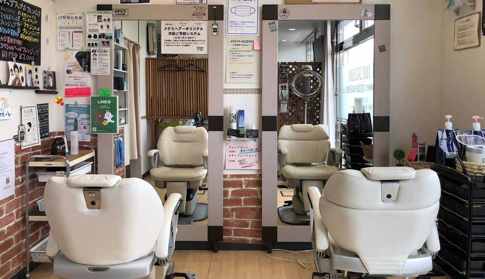 土浦市の床屋 理容室メグミヘアー メンズによるメンズの為のヘアサロン